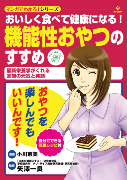 manga_front cover.png